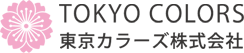 東京カラーズ株式会社