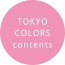 TOKYO COLORS contents