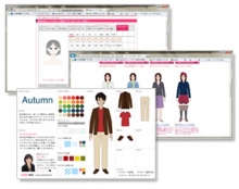 カラーナビWebパーソナルカラー診断/制作協力・監修(AIS)