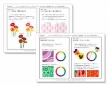 ネイリスト・フラワーアーティストのための配色マニュアル（ヒューマンアカデミー株式会社）