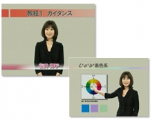 カラーデザイン検定2級対策講座(通信教育DVD講座)企画制作協力および講師としての出演(ヒューマンアカデミー株式会社)