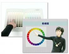 今日から始めるシリーズＤＶＤ（３分で分かる色彩の基礎/色彩活用の実際）制作協力および出演