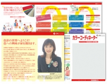 ネットの学校 ライブカレッジ 講座 カリキュラム策定・教材制作・講義