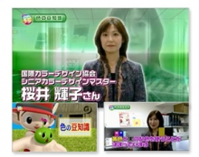 TBS「王様のブランチ」出演(2013年1月5日放送分)