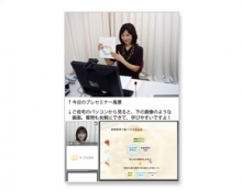 ナガセＰＣスクール「色彩検定 対策講座」