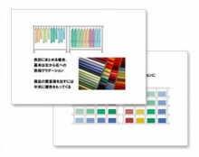 ココロイズム「ビューティーショップアドバイザーのための色彩学講座、パーソナルカラーレッスン」