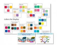 Honda Cars 埼玉「カラーコーディネート研修」