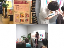 東急スポーツシステム「パーソナルカラーセミナー」