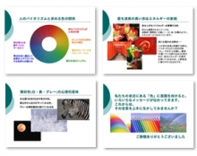 私立中学校・高等学校ＰＴＡ主催「メンタルケアに生かす色彩心理」