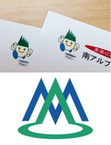 山梨県・南アルプス市商工会「色の機能・効果とパーソナルカラー」講演会