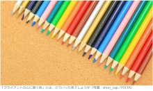 「センスがいい人」は色の使い方にひと工夫がある(東洋経済オンライン)