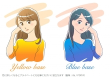 もっとわかる!「イエベ・ブルベ」色を楽しむコツ(東洋経済オンライン)
